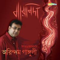 Mayanodi songs mp3