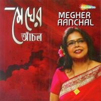Ei Ghum Ghum Raat Jege Sangeeta Nambiar Song Download Mp3