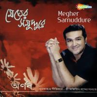 Megher Samuddure songs mp3