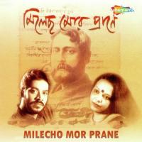 Jananir Dware Srikanta Acharyya,Lopamudra Song Download Mp3