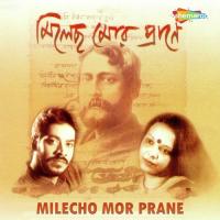 Milecho Mor Prane songs mp3