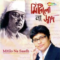 Pori Jafrani Ghagori Indrani Mukherjee Song Download Mp3