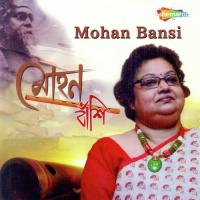 Mohan Bansi songs mp3