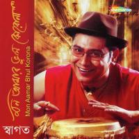 Mon Aamar Bhul Korona songs mp3