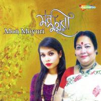 Bondho Moner Dher Debona Jyoti Song Download Mp3