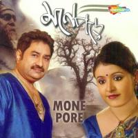 Mone Pore songs mp3