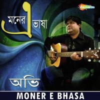 Moner E Bhasa songs mp3