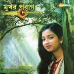 Tomar Anek Kathar Shreya Ghoshal Song Download Mp3