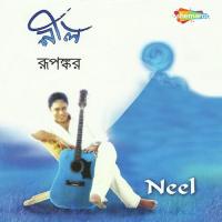 Neel songs mp3