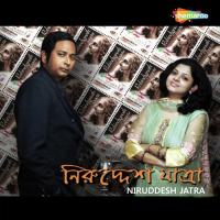 Niruddesh Jatra songs mp3