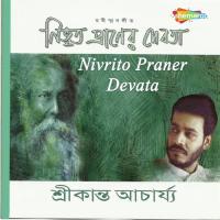 Nivrito Praner Devata songs mp3