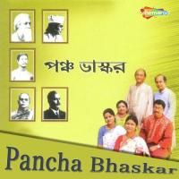 Pancha Bhaskar songs mp3