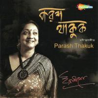 Parash Thakuk songs mp3