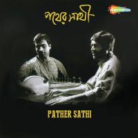 Pather Sathi songs mp3