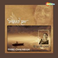 Phire Chai Megh songs mp3