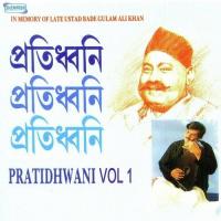 Pratidhwani Vol. 1 songs mp3