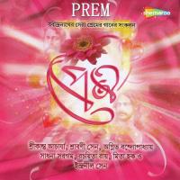 Prem songs mp3