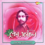 Prem Esechhilo songs mp3