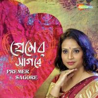 O Aakash Nirupama Paul Song Download Mp3