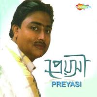 Preyasi songs mp3