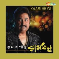 Jakhon Takhon E Mon Kumar Sanu Song Download Mp3
