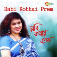 Gopon Kothati Robe Sriparna Song Download Mp3