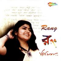 Akash Jakhan Ektu Eka Rimita Song Download Mp3