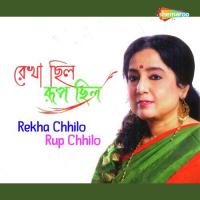 Rekha Chhilo Rup Chhilo songs mp3