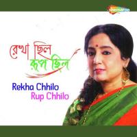 Chole Gelo Din Bole Ruprekha Song Download Mp3