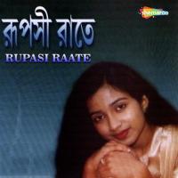 Rupasi Raate songs mp3