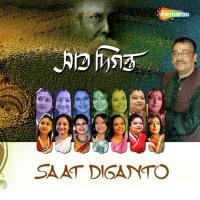 Saat Diganto songs mp3