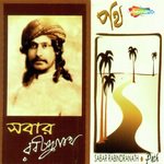Sabar Rabindranath Path songs mp3