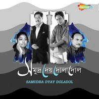 Samudra Dyay Doladol songs mp3