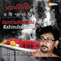 Santrasbirodhi Rabindranath songs mp3