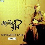 Aaj Dhaner Khetey Srikanto Acharya Song Download Mp3