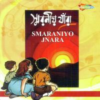 Ganga Jamuna Nirmol Pani Shreya Ghoshal Song Download Mp3