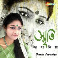 Smriti Jaganiya songs mp3