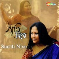 Smriti Niye songs mp3