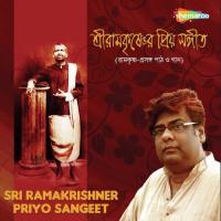 Sri Ramakrishner Priyo Sangeet songs mp3