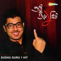 Sudhu Guru 1 Hit songs mp3