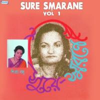 Sure Smarane, Vol. 1 songs mp3