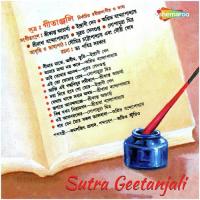 Simar Majhe Asim Tumi Indrani Sen Song Download Mp3