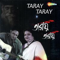 Taray Taray songs mp3