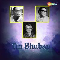 Tin Bhuban songs mp3
