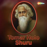 Tomar Holo Shuru songs mp3