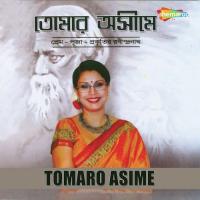 Tomaro Asime Rejwana Chowdhury Bonya Song Download Mp3