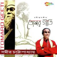 Na Na Go Naa Samir Chattopadhyay Song Download Mp3