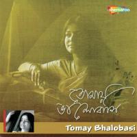 Tomay Bhalobasi songs mp3