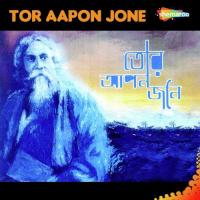 Tor Aapon Jone songs mp3