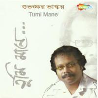 Toke Ami Swapne Dekhi Gane Subhankar Bhaskar Song Download Mp3